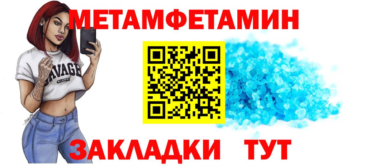 АМФЕТАМИН Розовый  Amphetamine  Сокол  Вход с VPN 