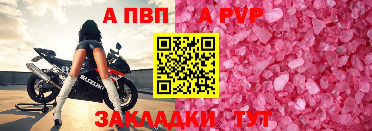 A PVP СК  Alpha PVP СК  Сокол  Вход с VPN  Alpha-PVP СК 