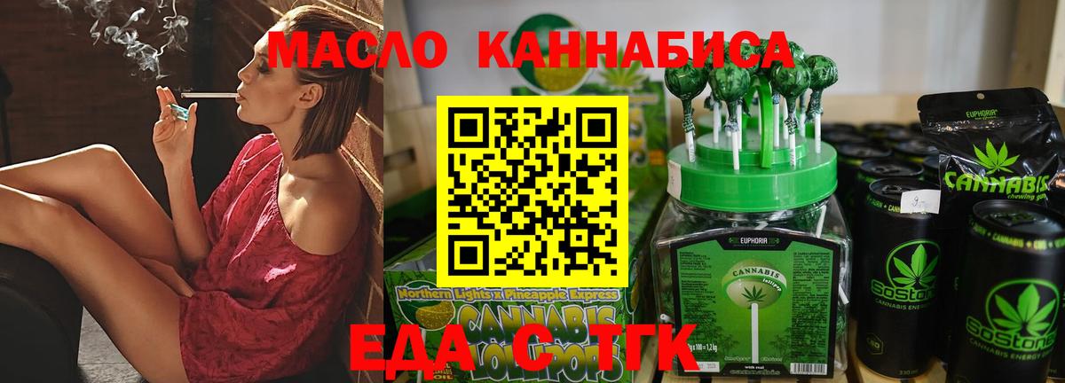 Canna-Cookies конопля Сокол