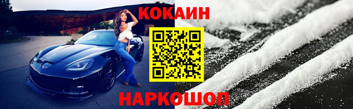 COCAIN FishScale Сокол