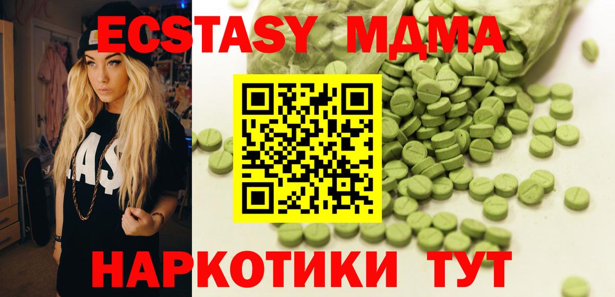 кракен зеркало  Вход с VPN  Сокол  ЭКСТАЗИ 250 мг  Экстази 280мг  Ecstasy 