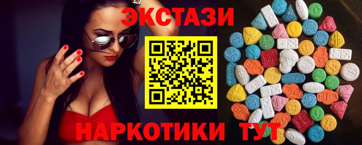 Ecstasy Cube Сокол