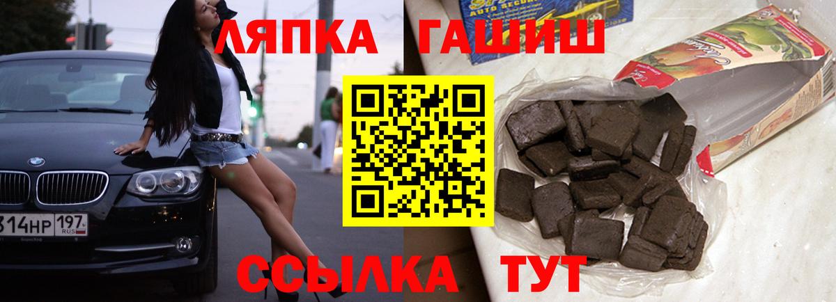 Сокол  ГАШ hashish  Гашиш AMNESIA HAZE  Гашиш  Вход с VPN 