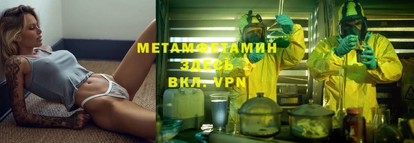 бутират Красноперекопск