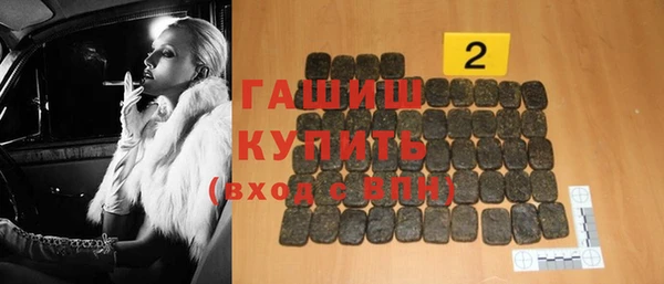 ALPHA PVP Краснотурьинск