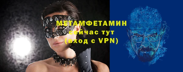 ALPHA PVP Краснотурьинск
