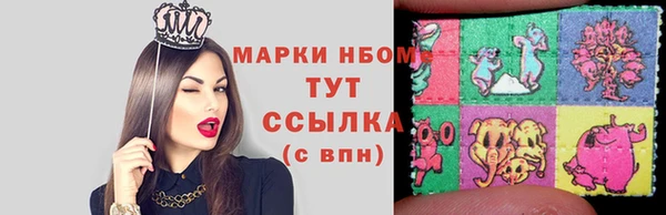 бутират Красноперекопск