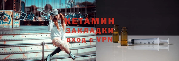 герыч Лихославль