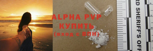 apvp Бугульма