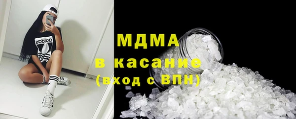 ECSTASY Лагань