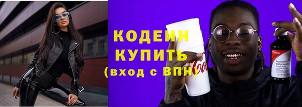 бутират Красноперекопск
