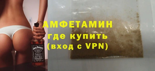 скорость mdpv Кулебаки