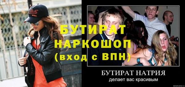 бутик Кукмор