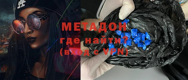 гашик Краснослободск
