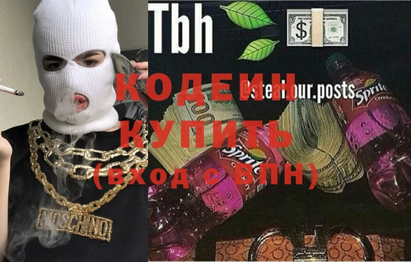 кокаин Бородино