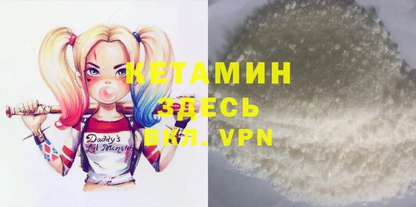 бутик Кукмор