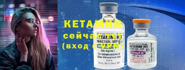 меф VHQ Бронницы