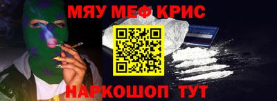 стафф Мариинск