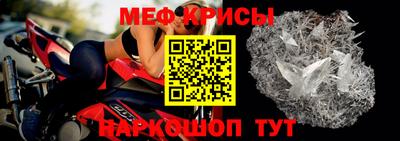 мет Малоярославец