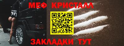 мет Малоярославец