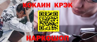 стафф Мариинск