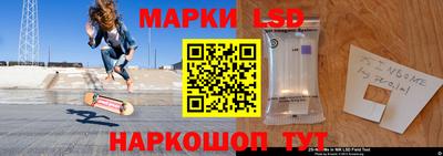 стафф Мариинск