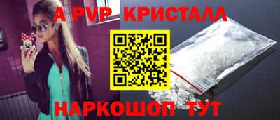 мет Малоярославец