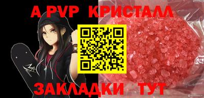ешки Малгобек