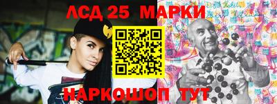 стафф Мариинск