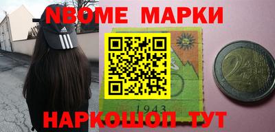 стафф Мариинск