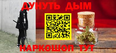 стафф Мариинск
