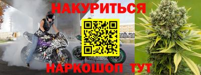 мет Малоярославец