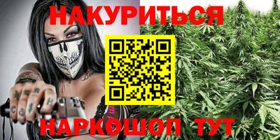 стафф Мариинск