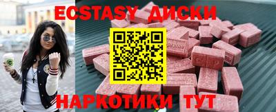ешки Малгобек