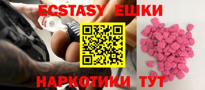 ешки Можга