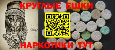 ешки Малгобек