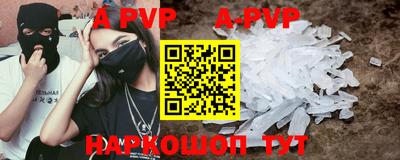 мет Малоярославец