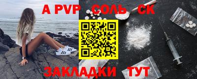 мет Малоярославец