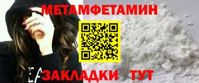 мет Малоярославец