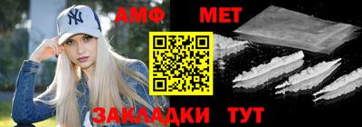 мет Малоярославец