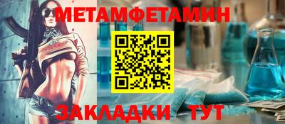 стафф Мариинск