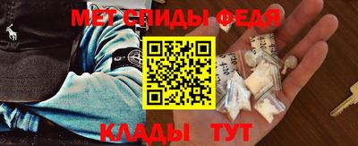 мет Малоярославец