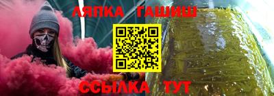 стафф Мариинск