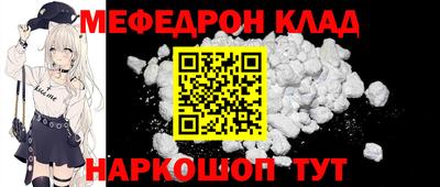 мет Малоярославец