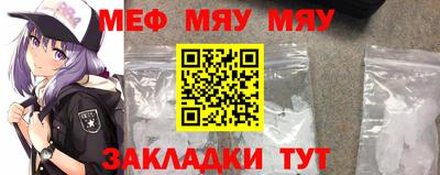 стафф Мариинск