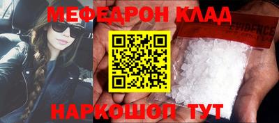 мет Малоярославец