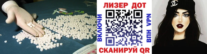 Лсд 25 экстази кислота  Сокол 