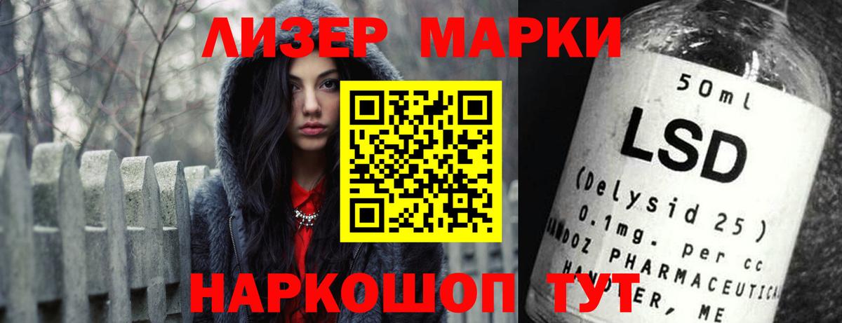 ЛСД экстази кислота Сокол
