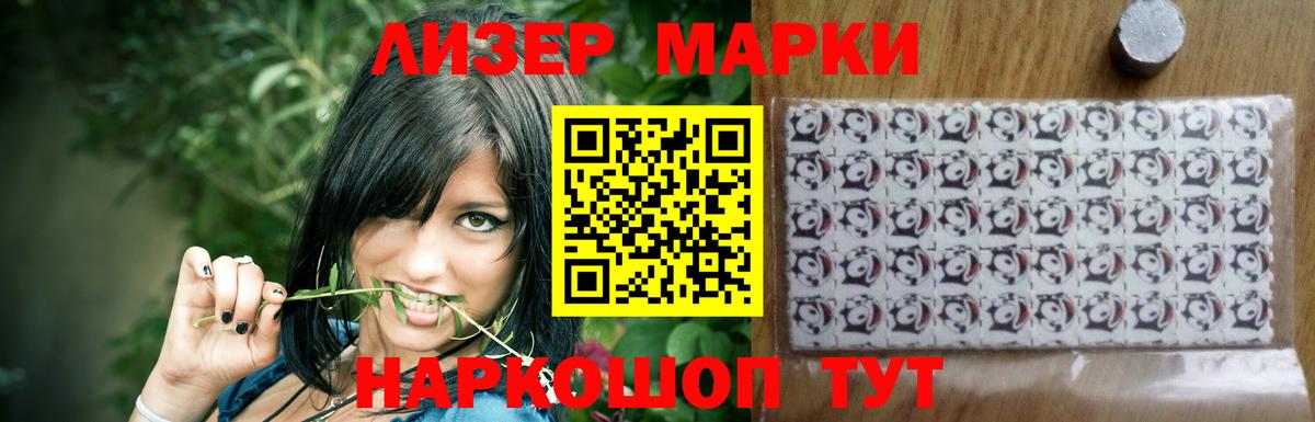 Лсд 25 экстази кислота  KRAKEN tor  Сокол  Лсд 25 экстази ecstasy  Вход с VPN 