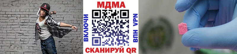где найти наркотики  Сокол  МДМА Molly 